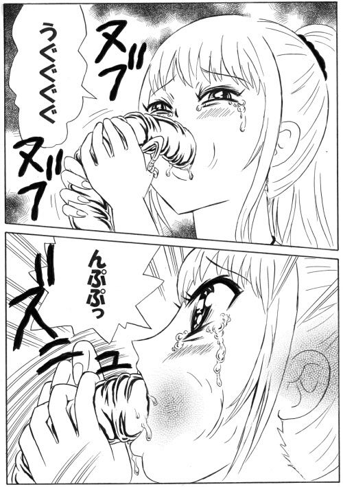 試し読み 8