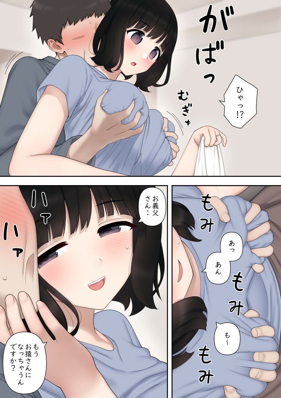 試し読み 7