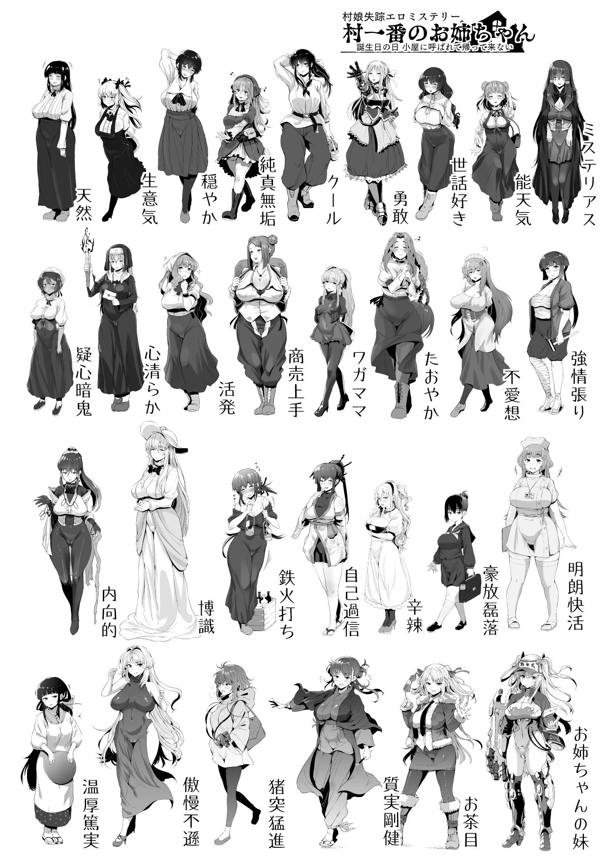 試し読み 7