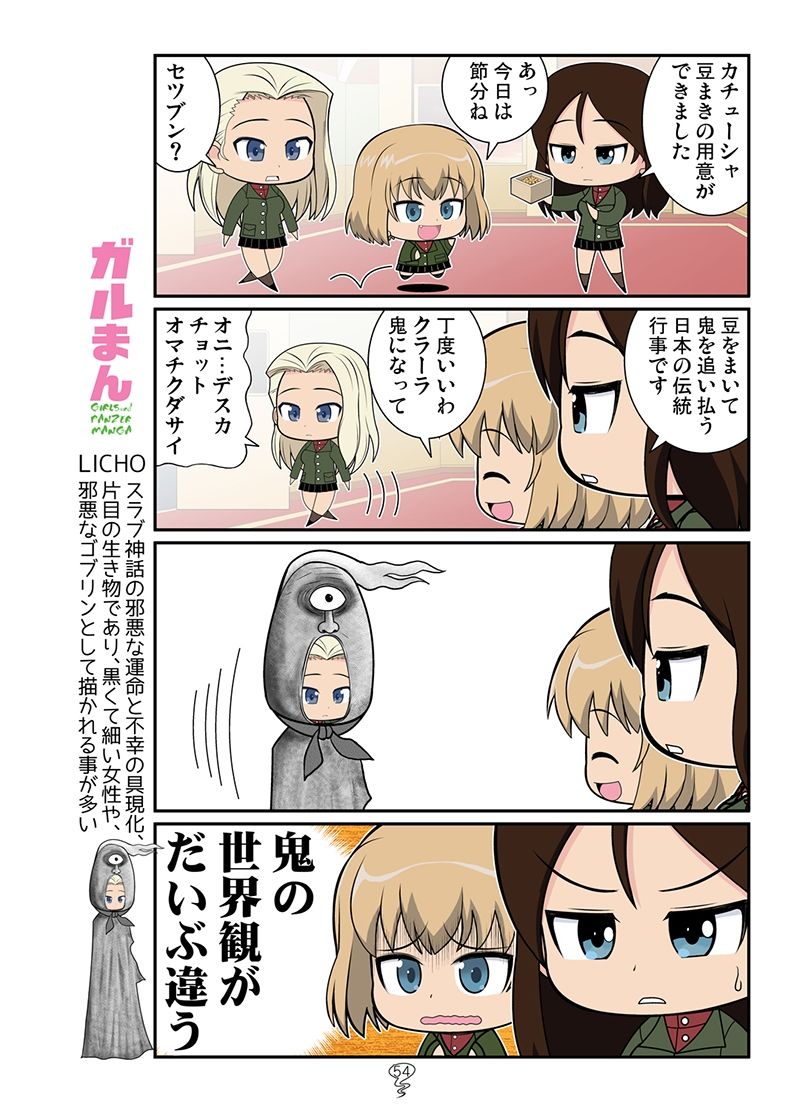 試し読み 10