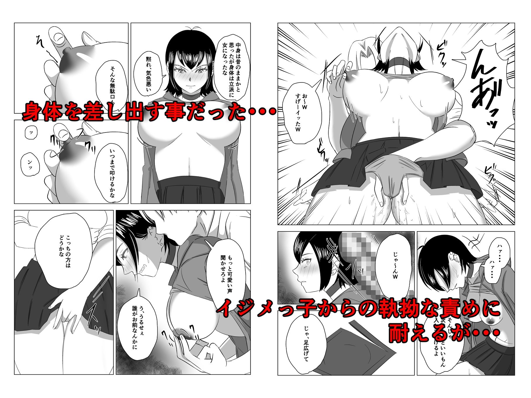 試し読み 4