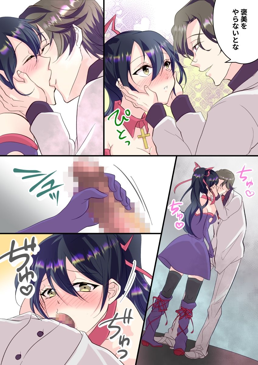 試し読み 8