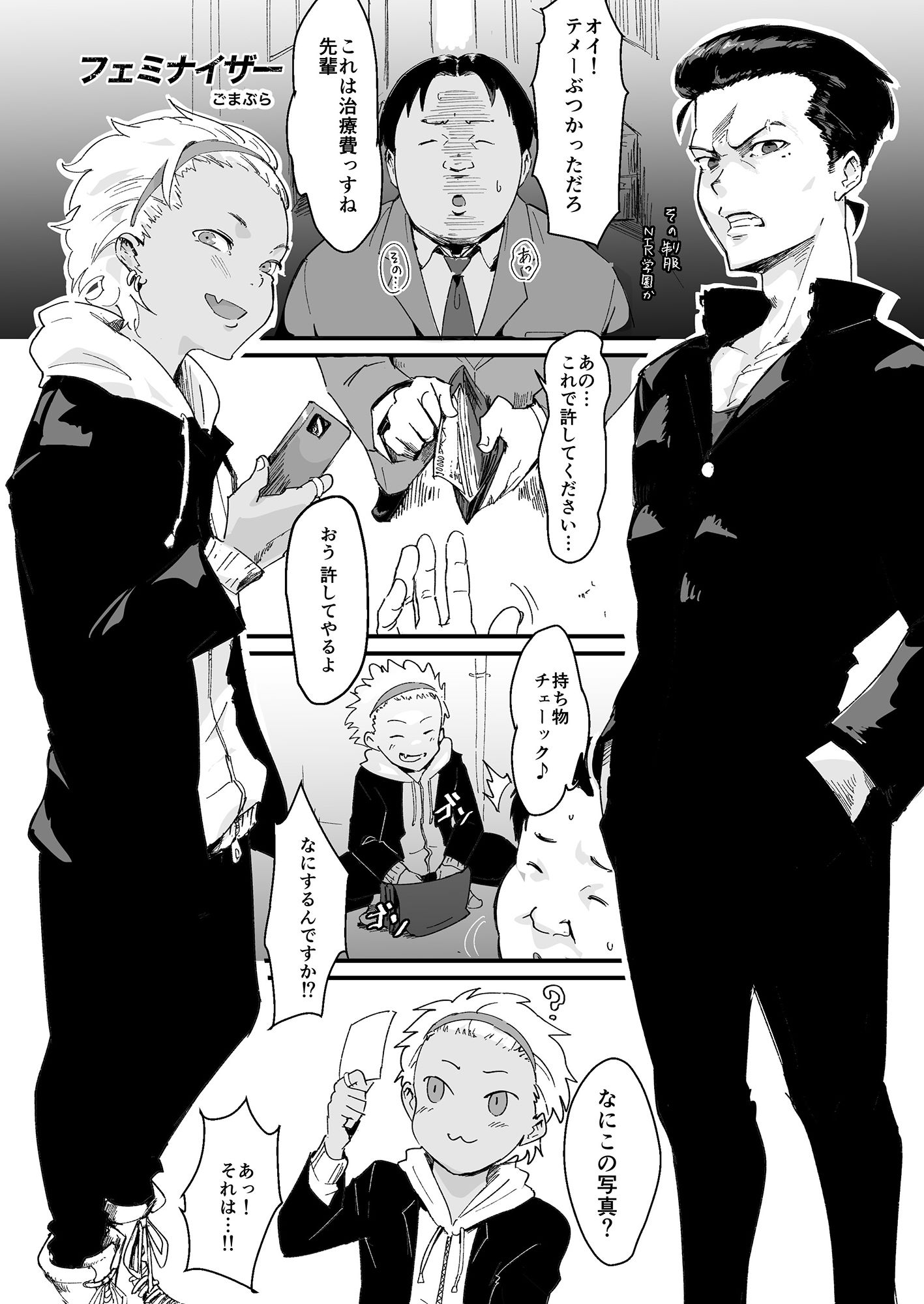 試し読み 1