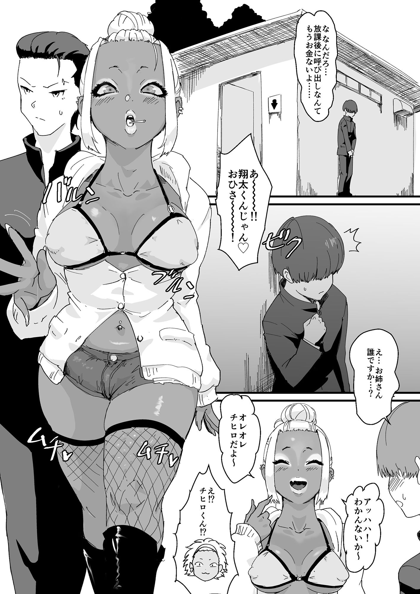試し読み 4