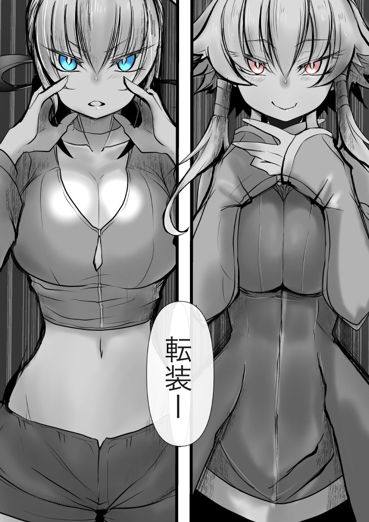 試し読み 9