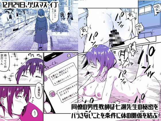試し読み 6
