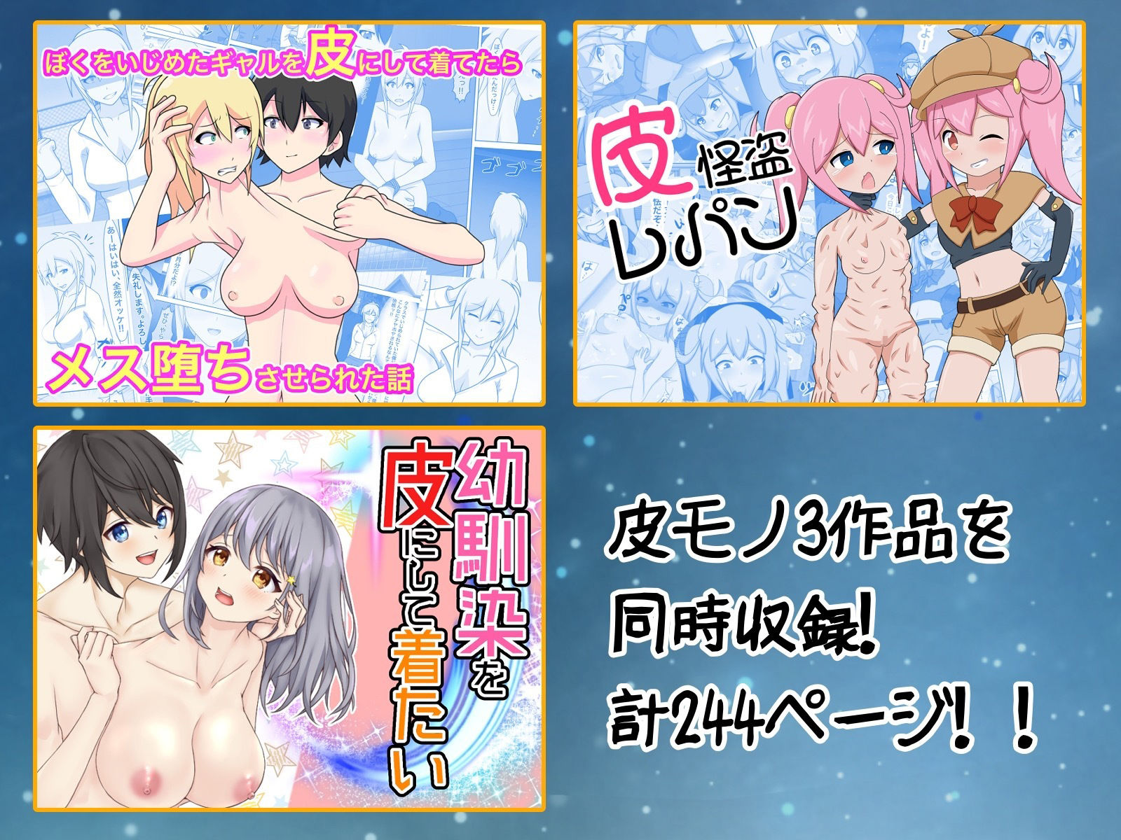 試し読み 1