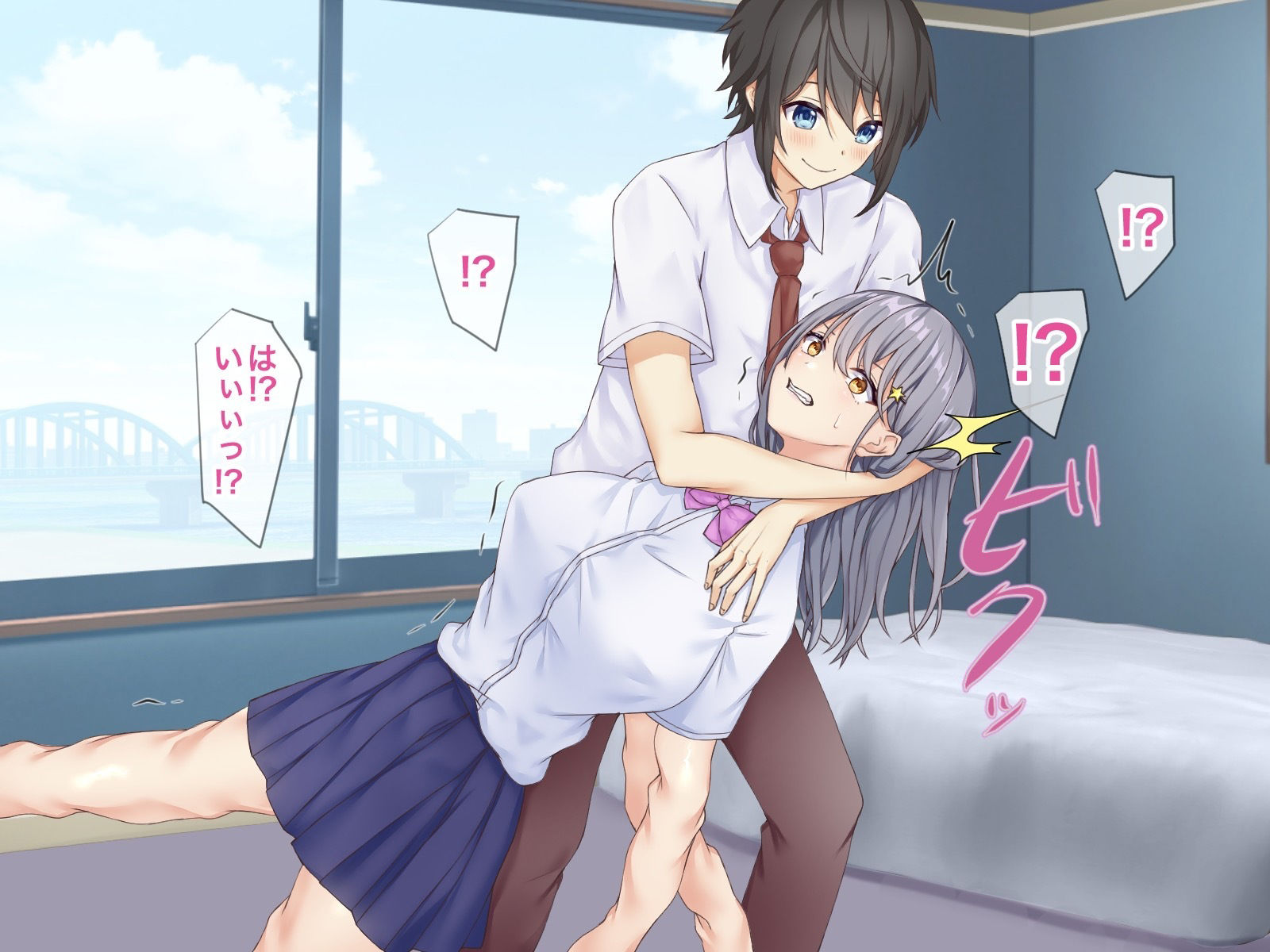 試し読み 7