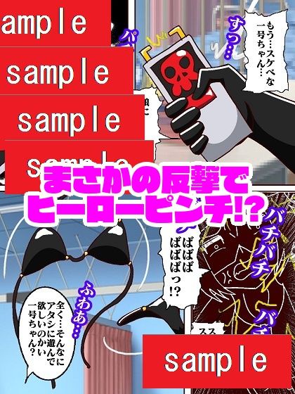 試し読み 6