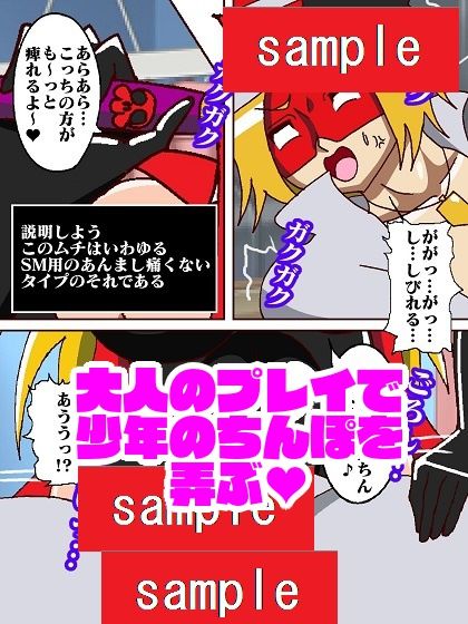 試し読み 8