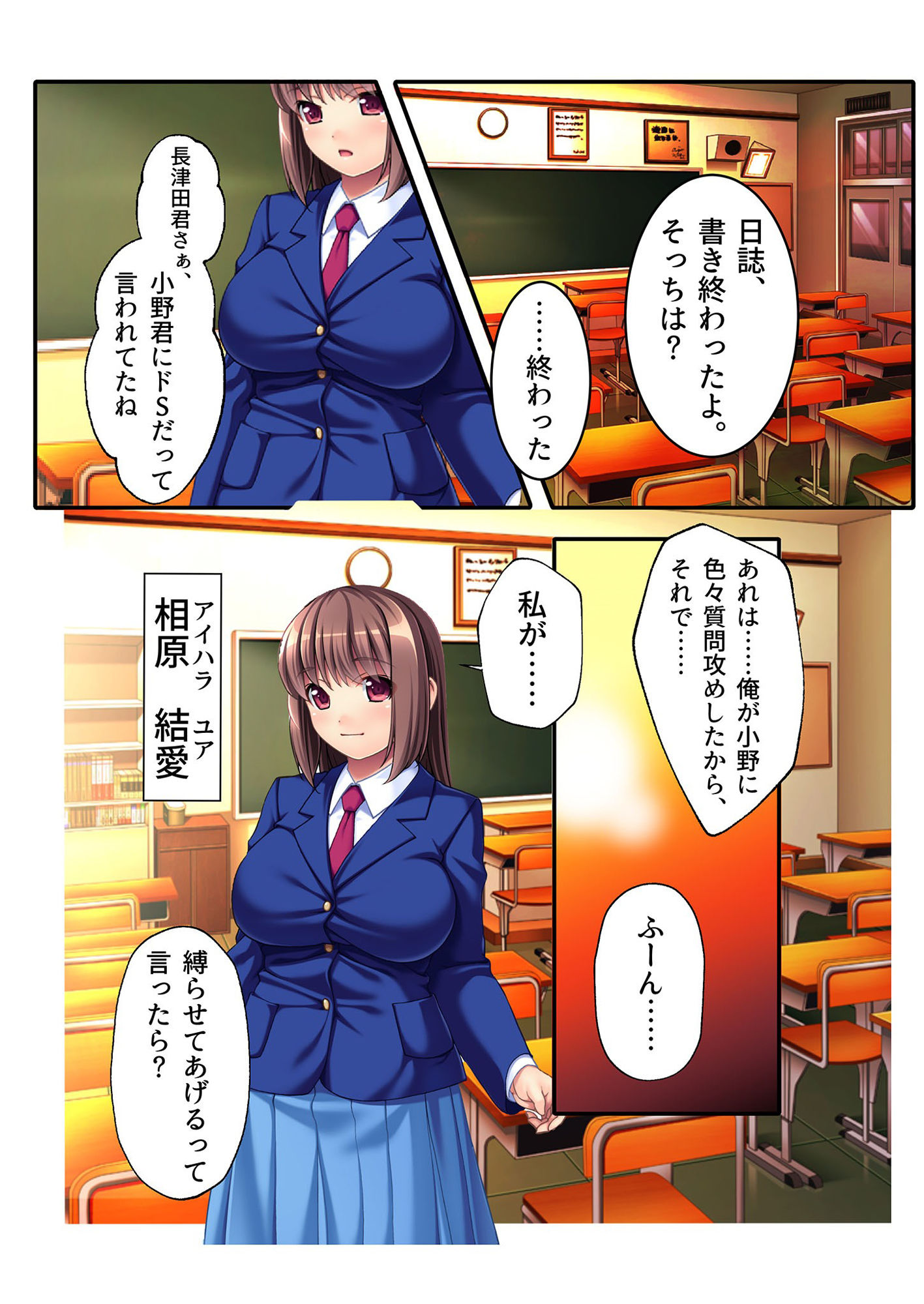 試し読み 1