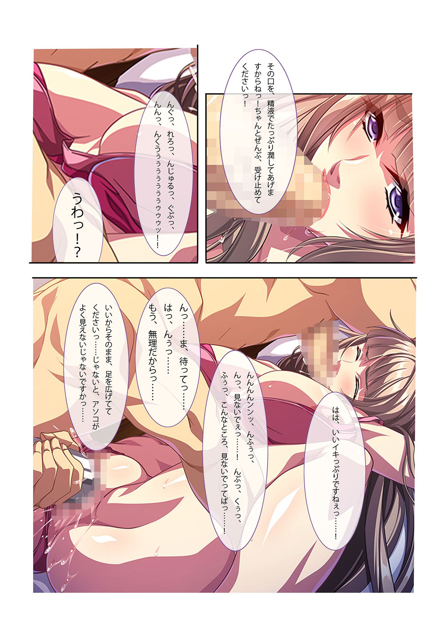 試し読み 5