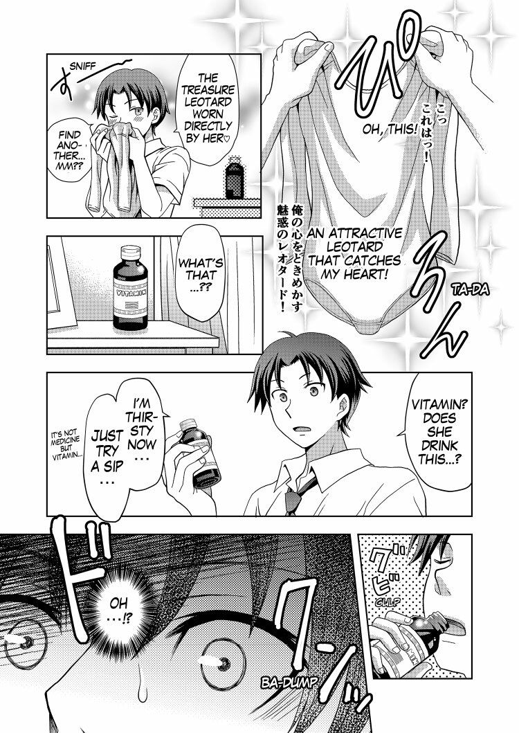 試し読み 5
