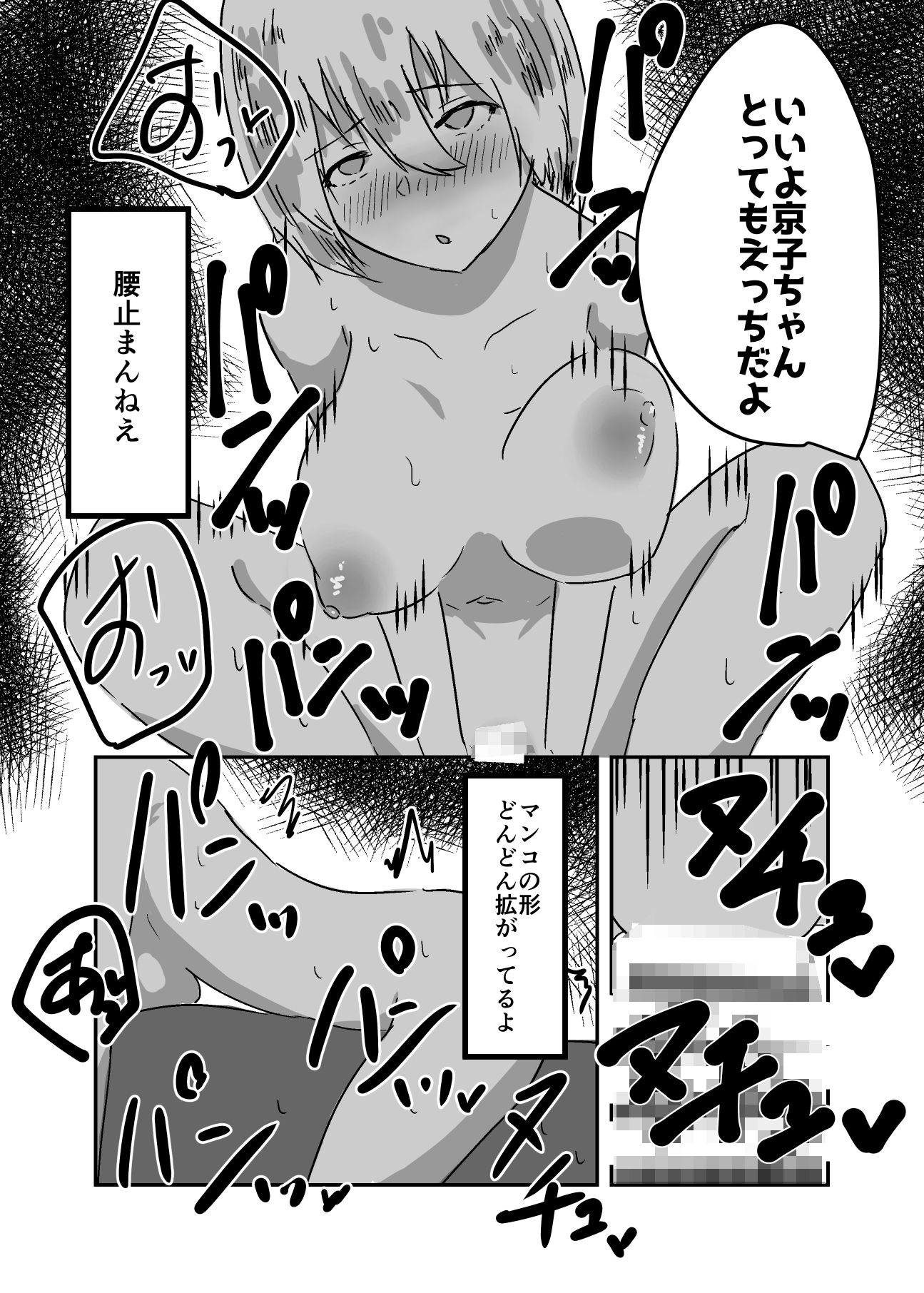 試し読み 10