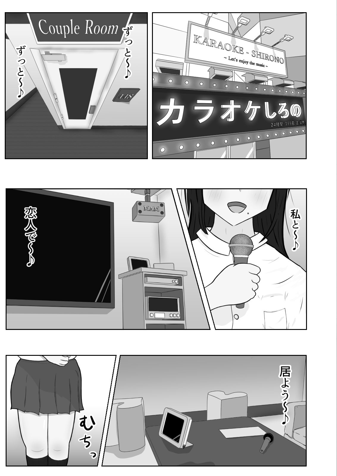 試し読み 6