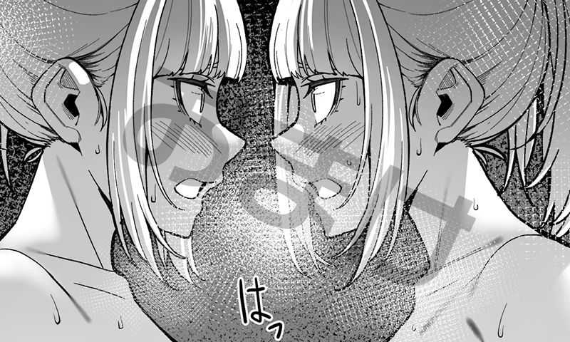 試し読み 10