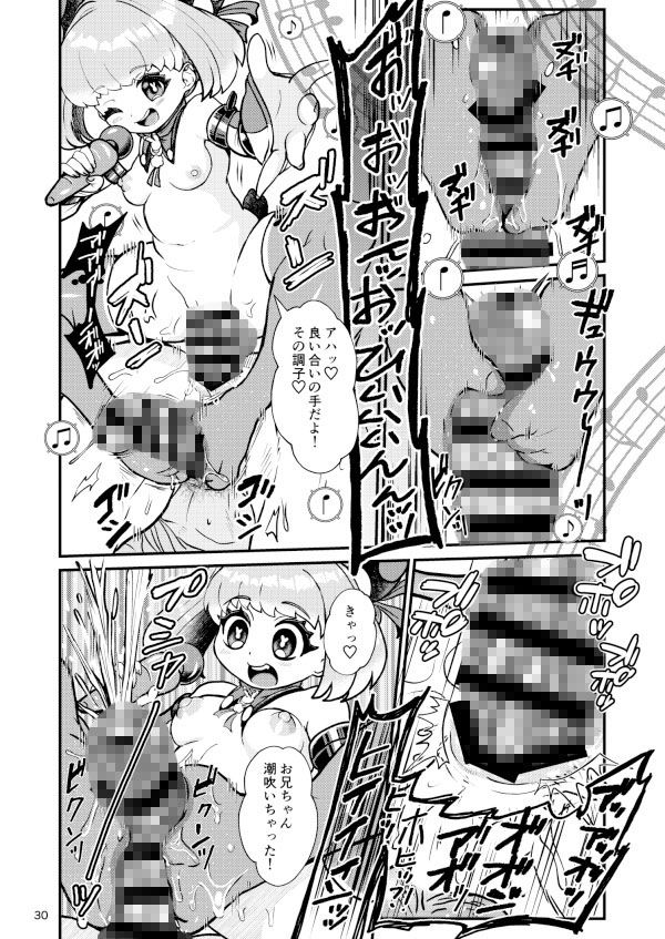 試し読み 10
