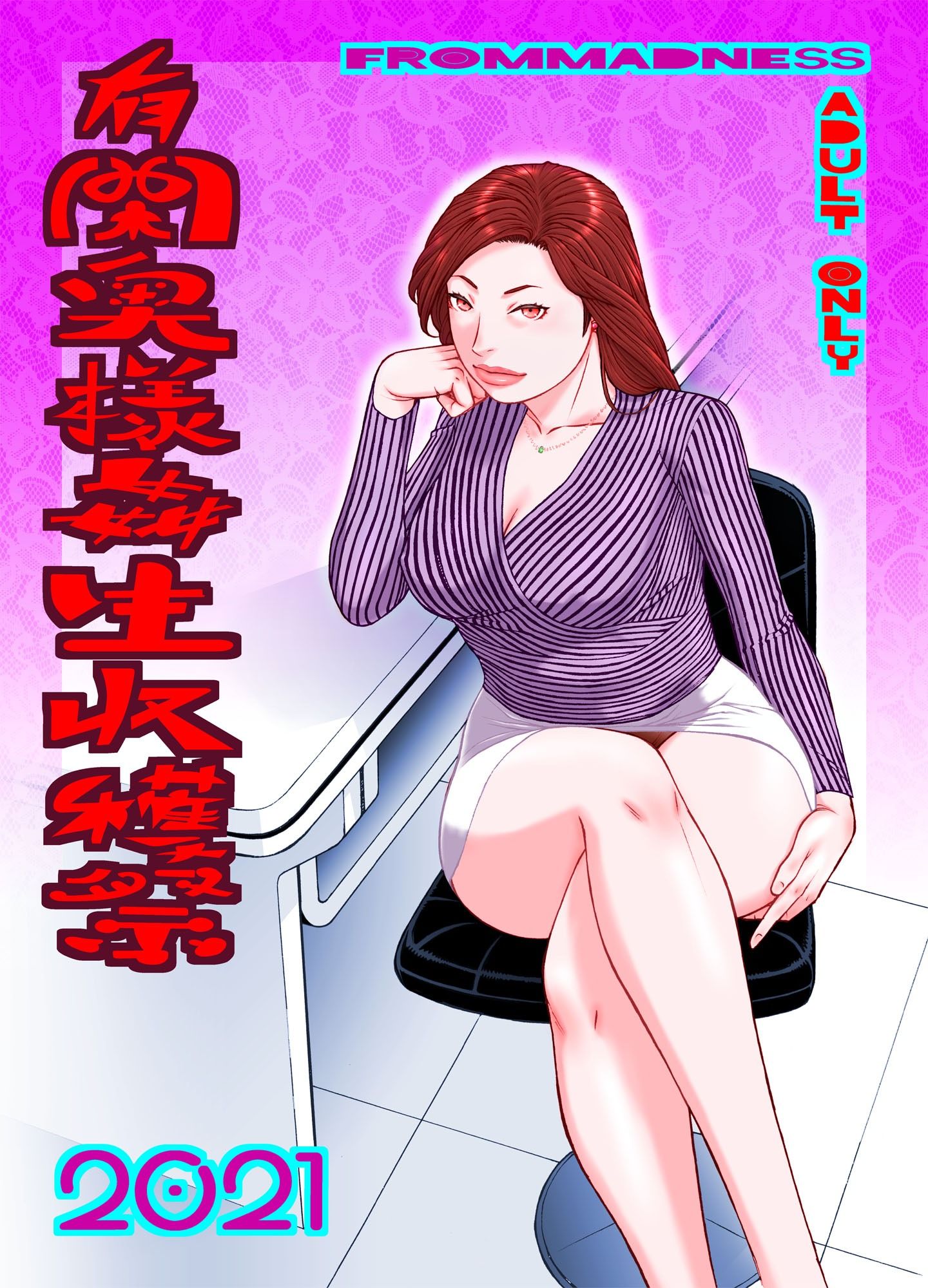 試し読み 6