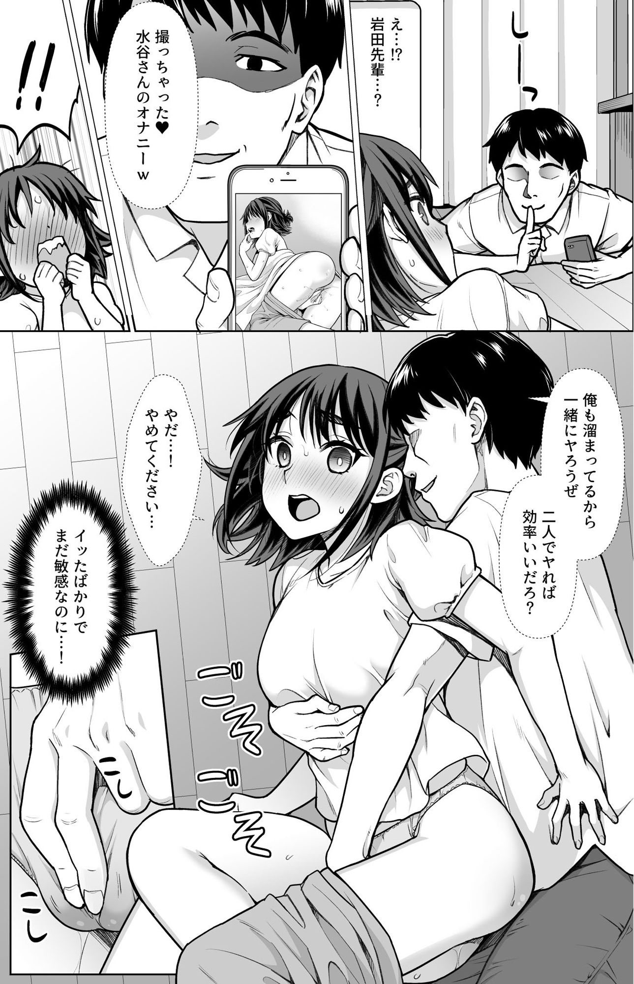 試し読み 6