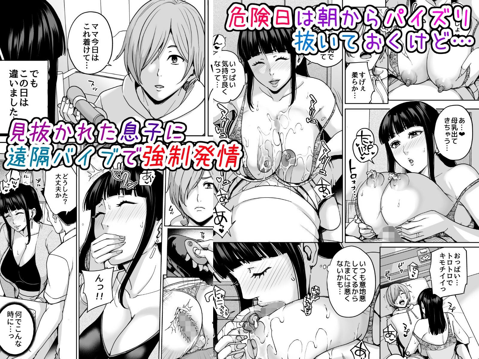 試し読み 4
