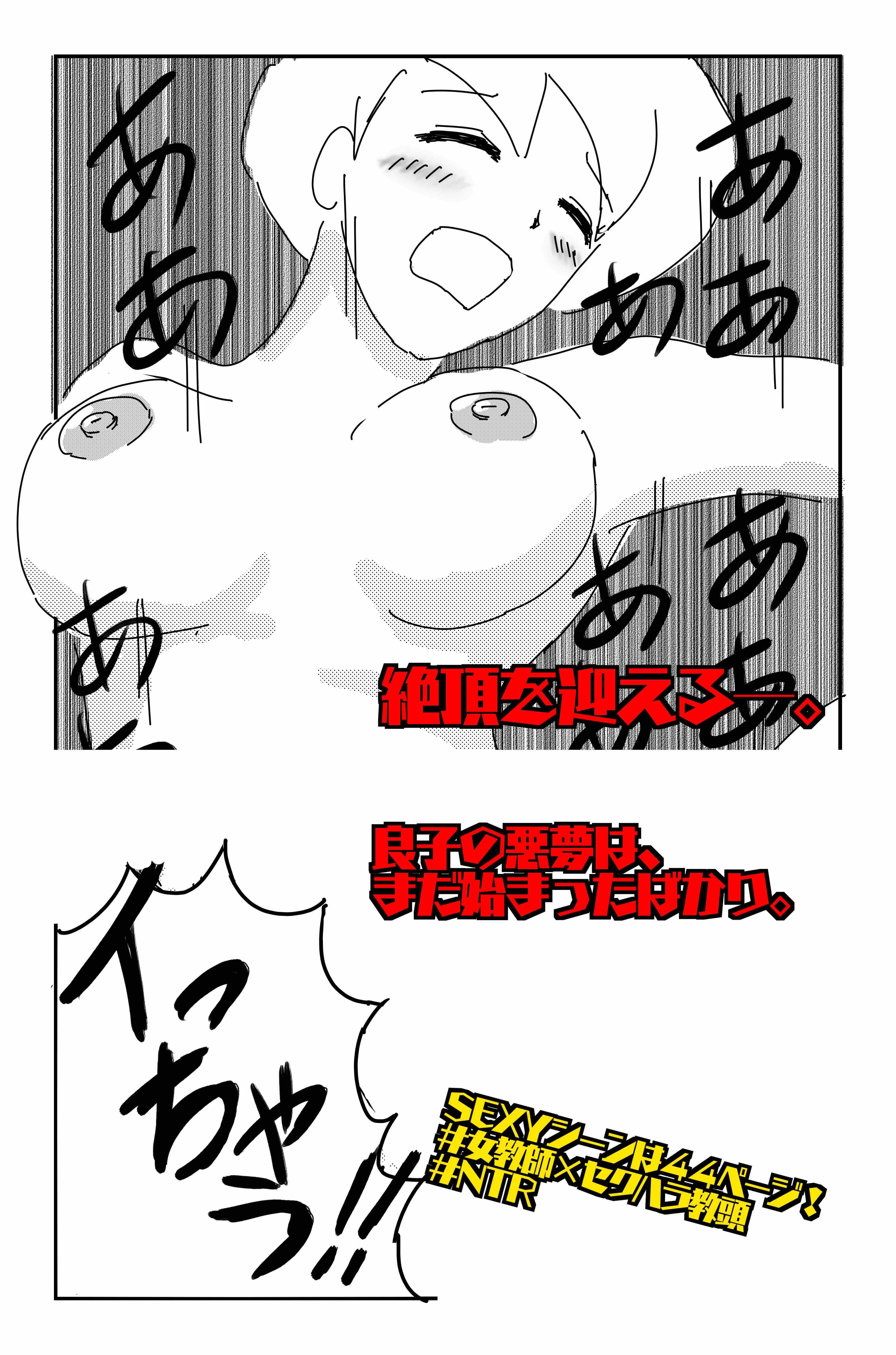 試し読み 10
