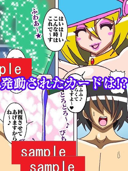 試し読み 5