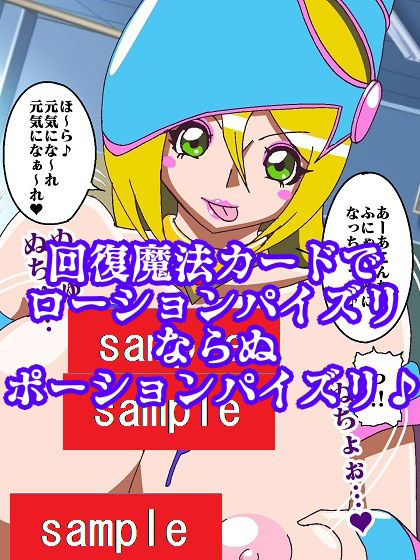 試し読み 6