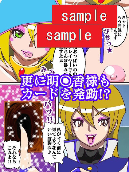 試し読み 7