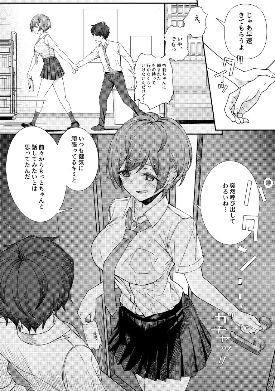 試し読み 5