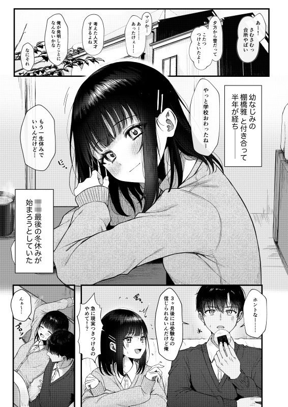 試し読み 7