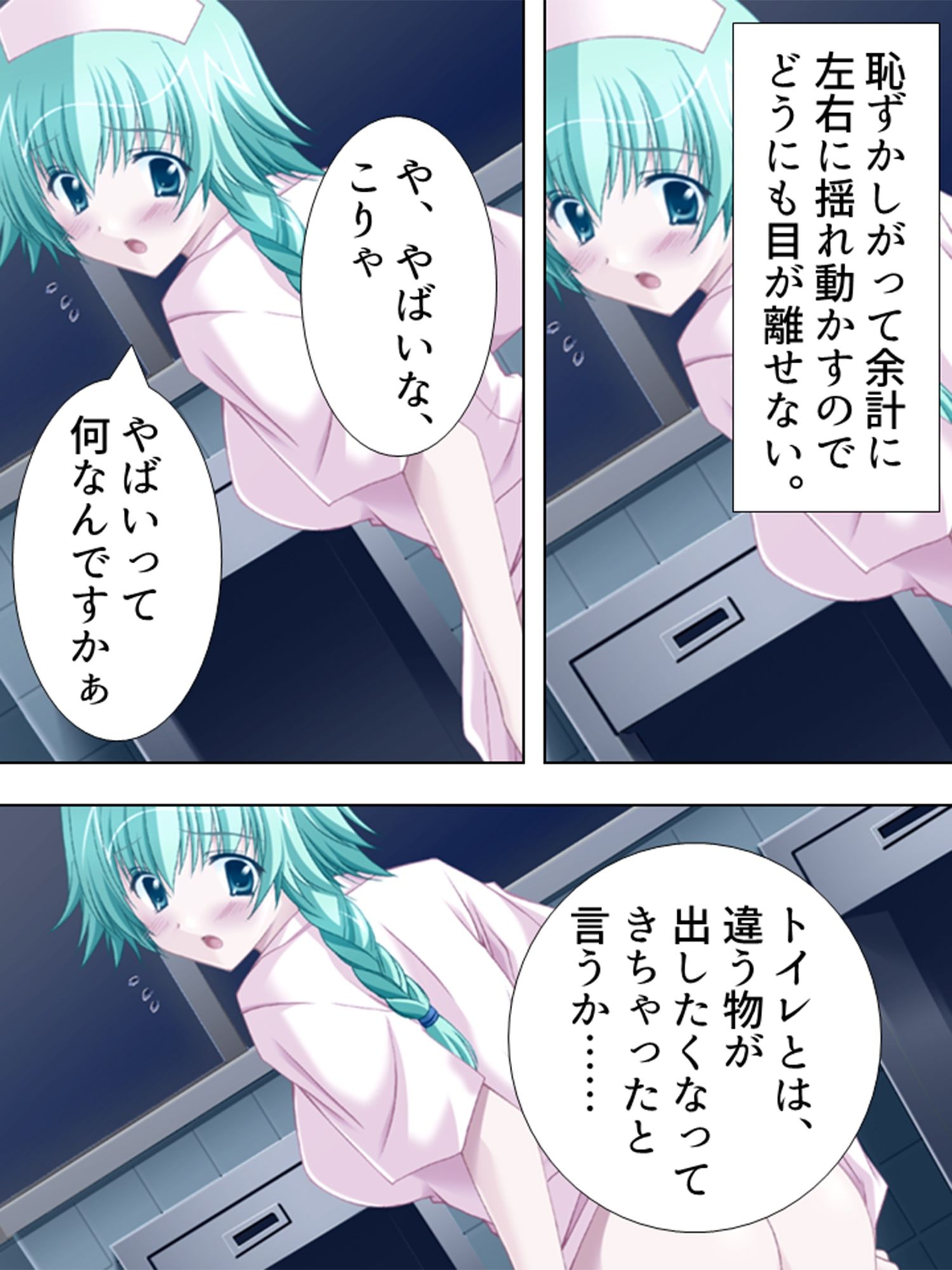試し読み 9