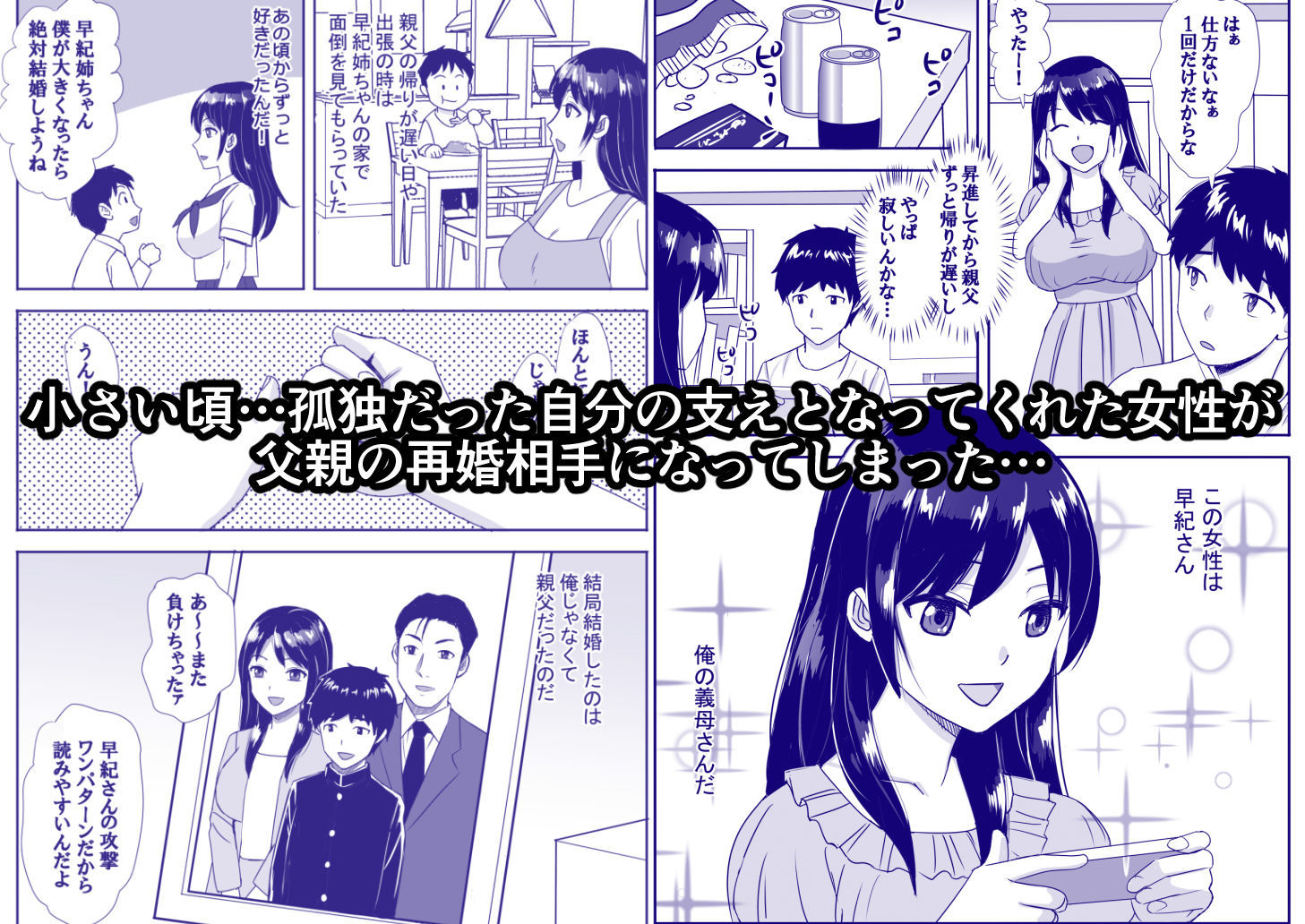 試し読み 7