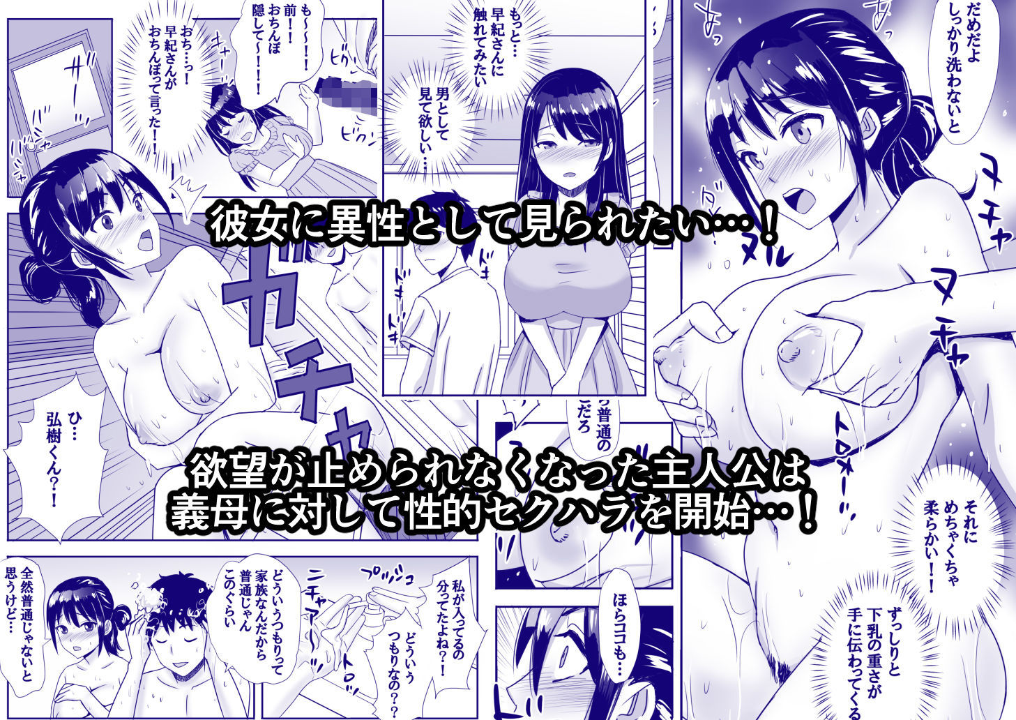 試し読み 8
