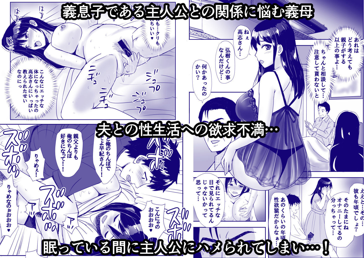 試し読み 9