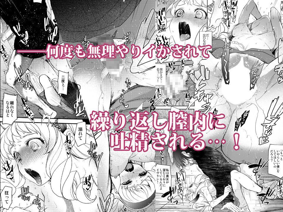 試し読み 8