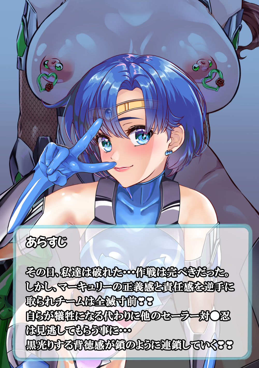 試し読み 5