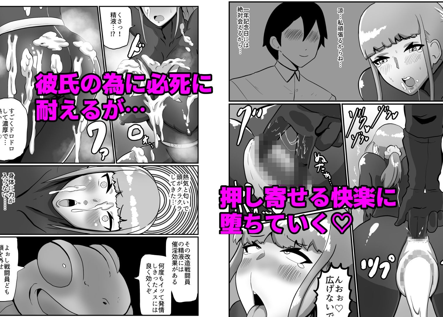 試し読み 4