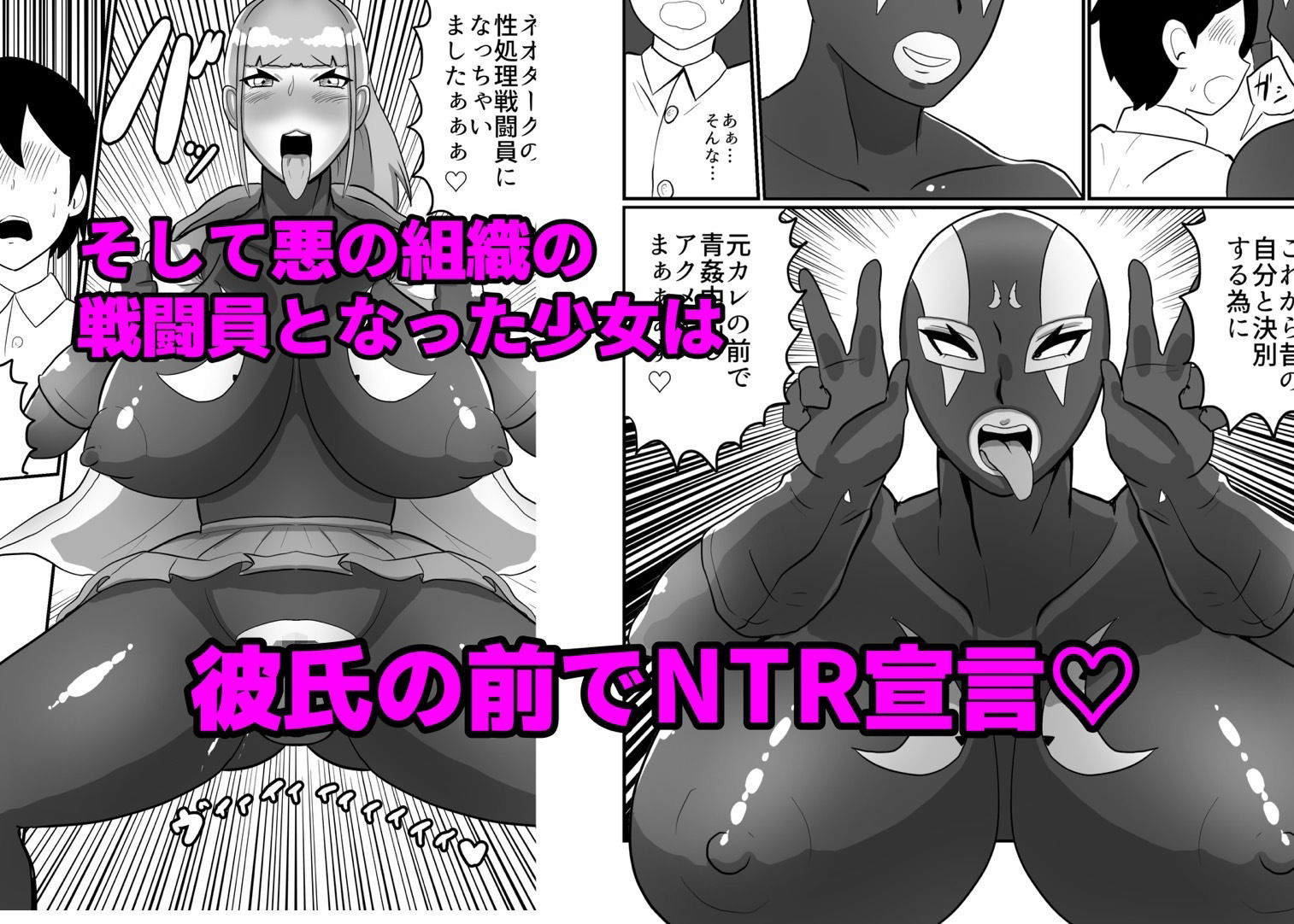 試し読み 5