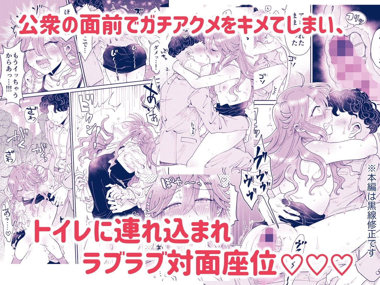 試し読み 10