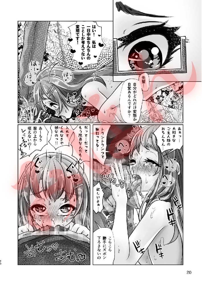 試し読み 10