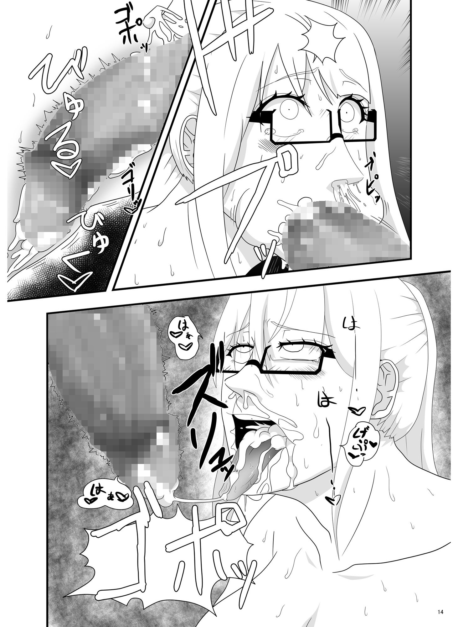 試し読み 6