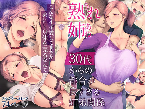パッケージ画像