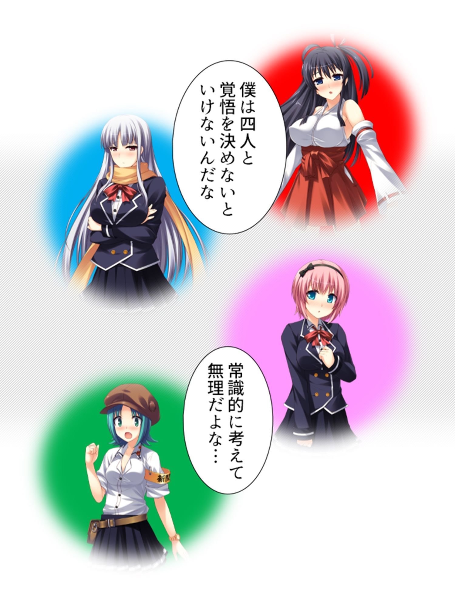試し読み 10