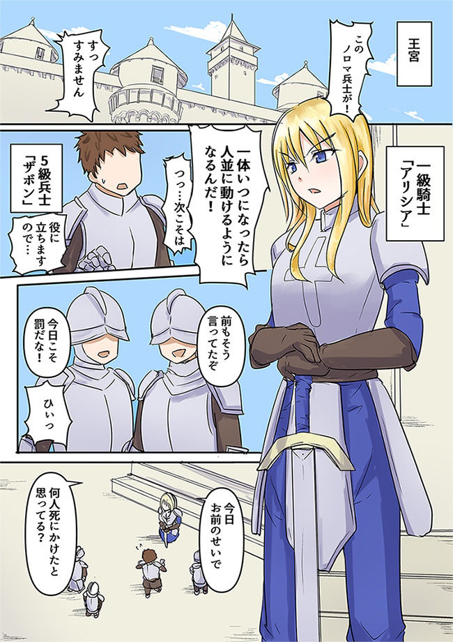 試し読み 1