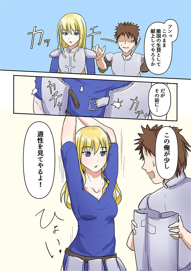 試し読み 5