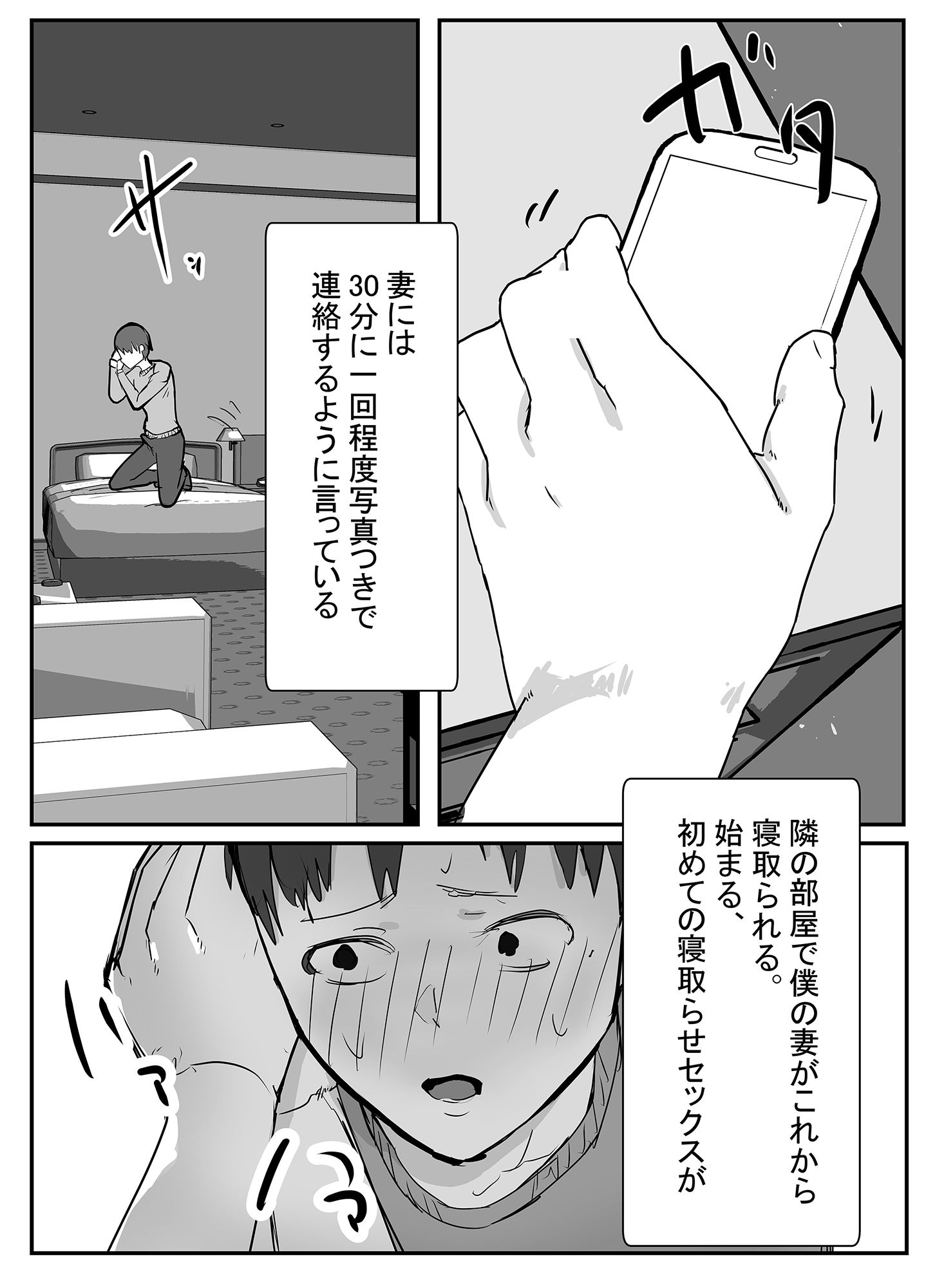試し読み 6
