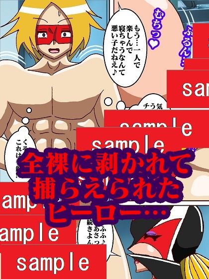 試し読み 5