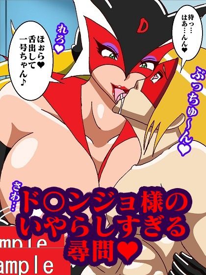 試し読み 6