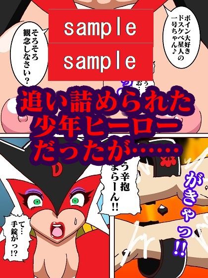 試し読み 8