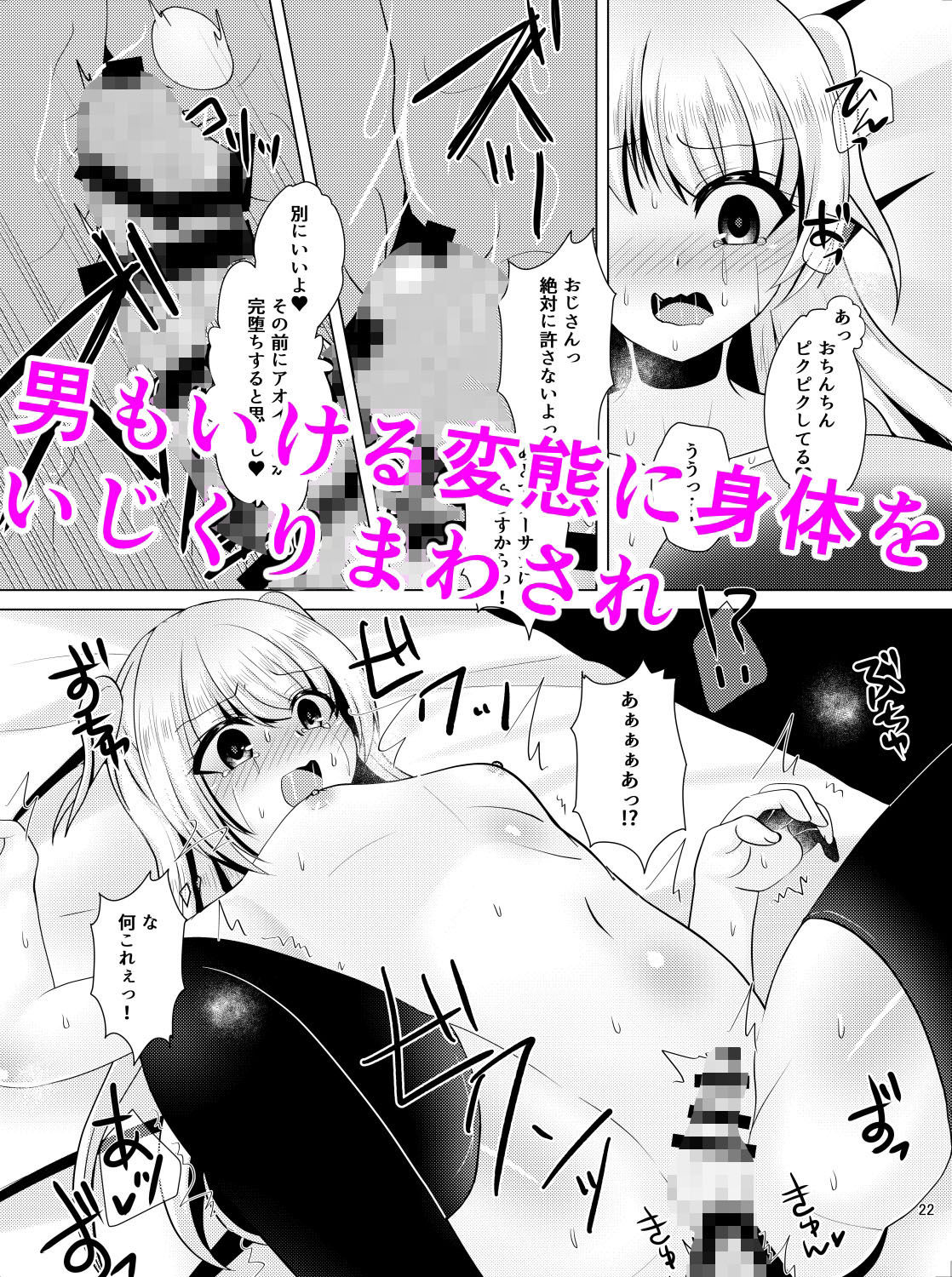 試し読み 3